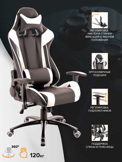 Кресло Everprof Lotus S6 Экокожа Черный/Белый