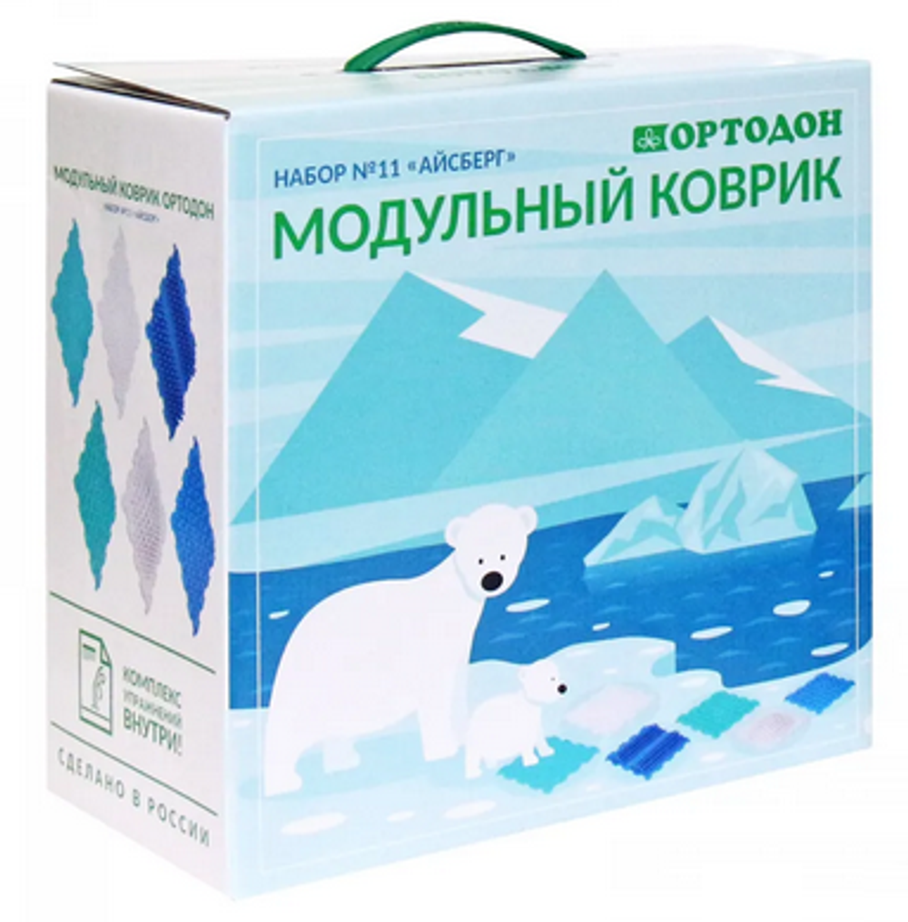 Набор модульных ковриков «Айсберг» (Ортодон)