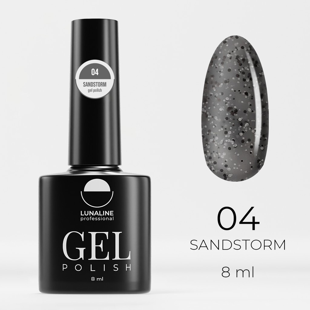 Гель-лак LunaLine SandStorm 04 8 мл