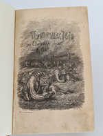 Путешествие по Средней Азии из Тегерана через Туркменскую пустыню по восточному Берегу Каспийского моря в Хиву, Бухару и Самарканд. - Очерки Средней Азии (Дополнение к «Путешествию по Средней Азии»).