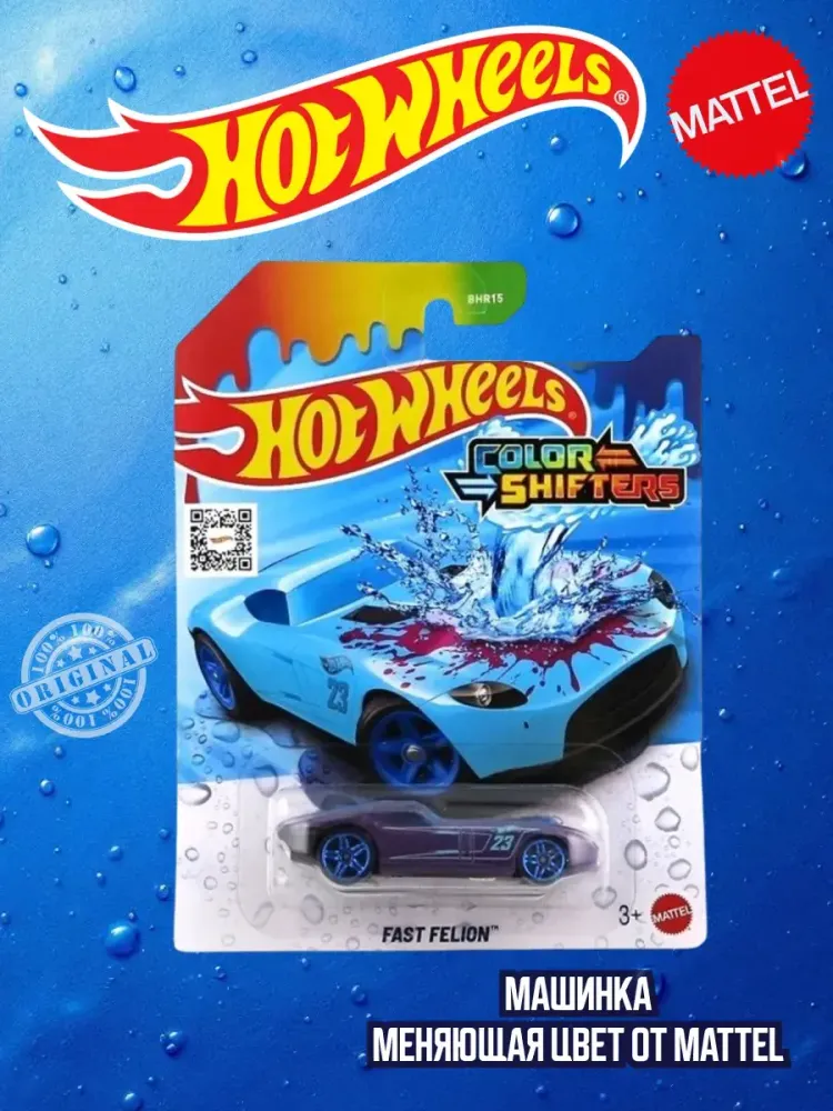 Машинка Хот Вилс Color Shifters Fast Felion BHR15 JDN35