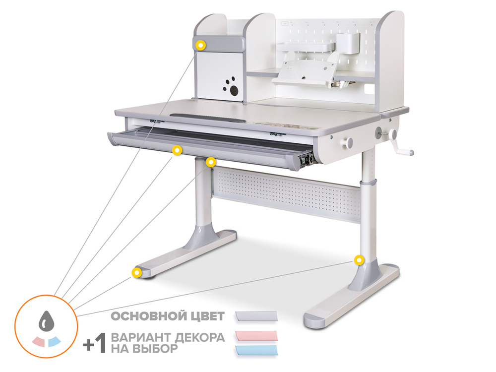 Растущая парта Mealux Edmonton Multicolor BD-610 (950×660 мм)