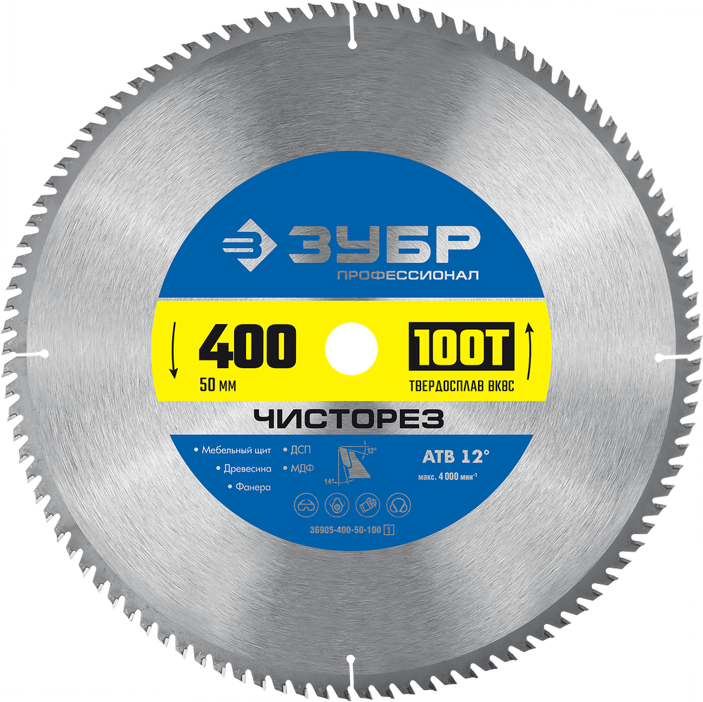 36905-400-50-100 Диск пильный по дереву
