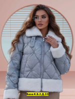 Женская стёганая куртка