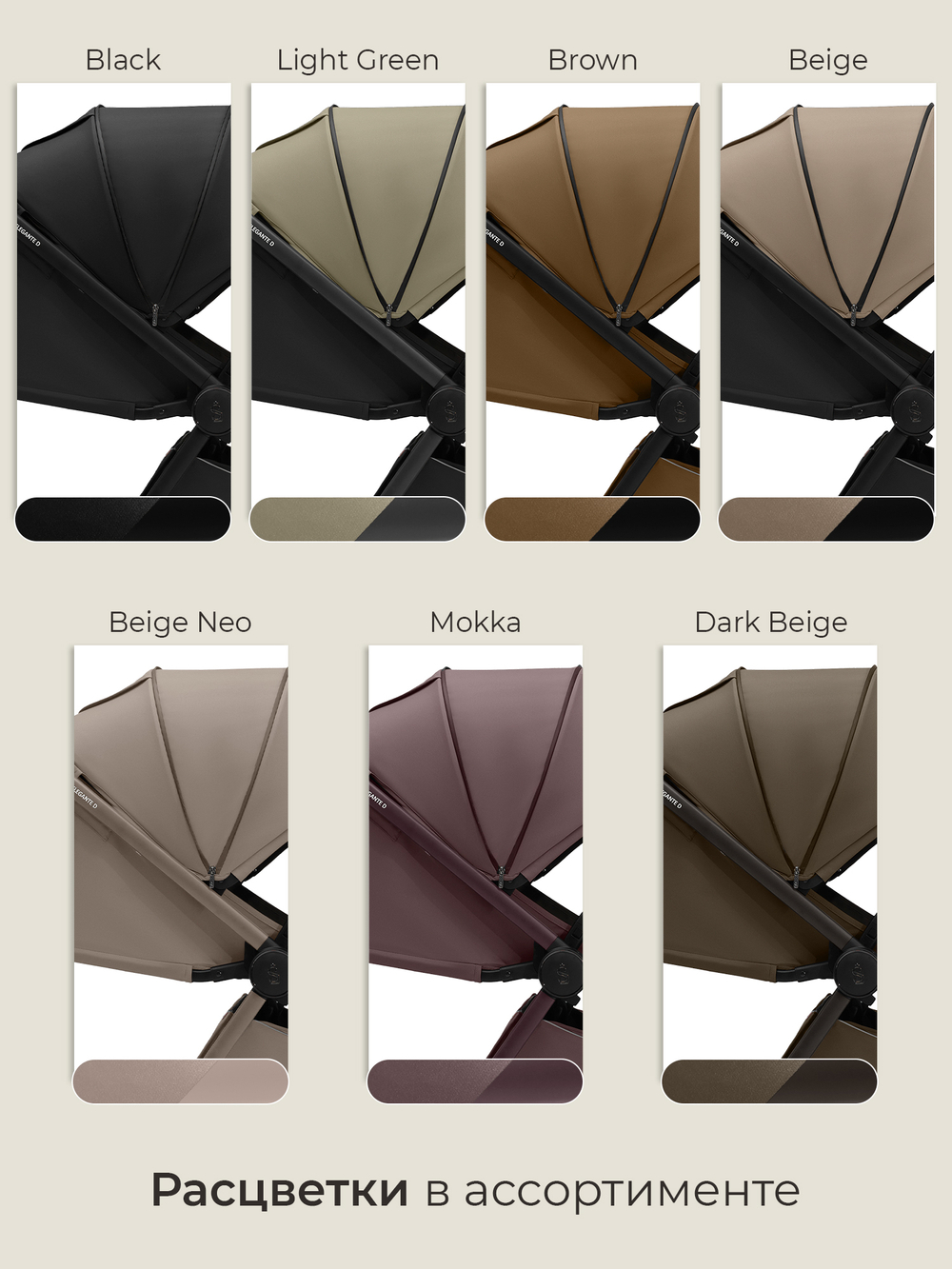 Sweet Baby Прогулочная коляска SBL Elegante D Dark Beige
