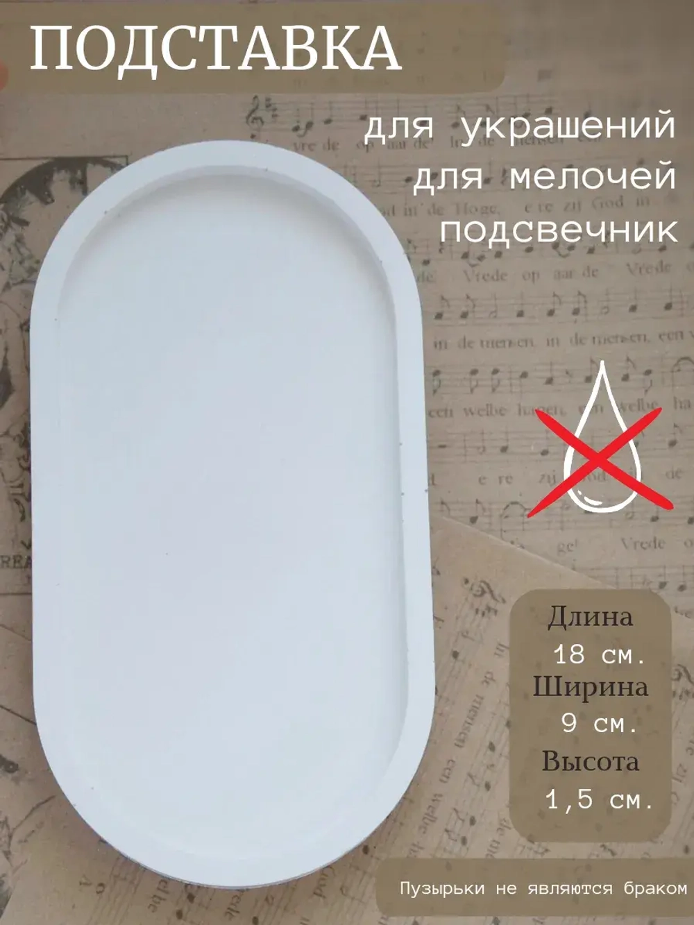 Подставка под благовония лотос