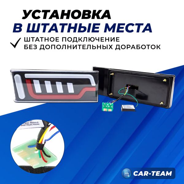 Задние фонари ВАЗ 2108, 2109, 21099, 2113, 2114 светодиодные в стиле AUDI №1 (DH-417), не тонированные
