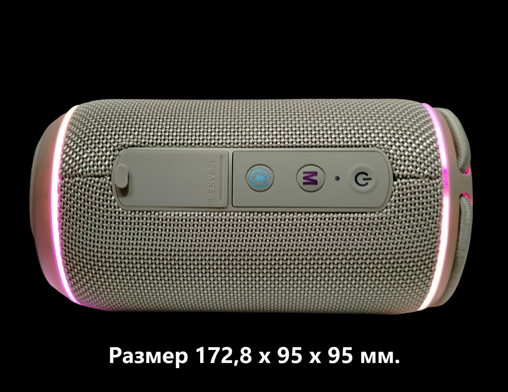 Беспроводная колонка TG-429 PRO 20W.TF.FM.BT.TWS LED Flashing