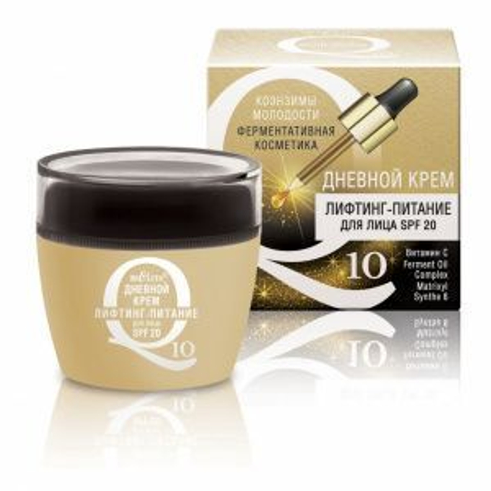 Белита Q10 Коэнзимы молодости Крем ДНЕВНОЙ «Лифтинг-питание» для лица SPF20 50мл
