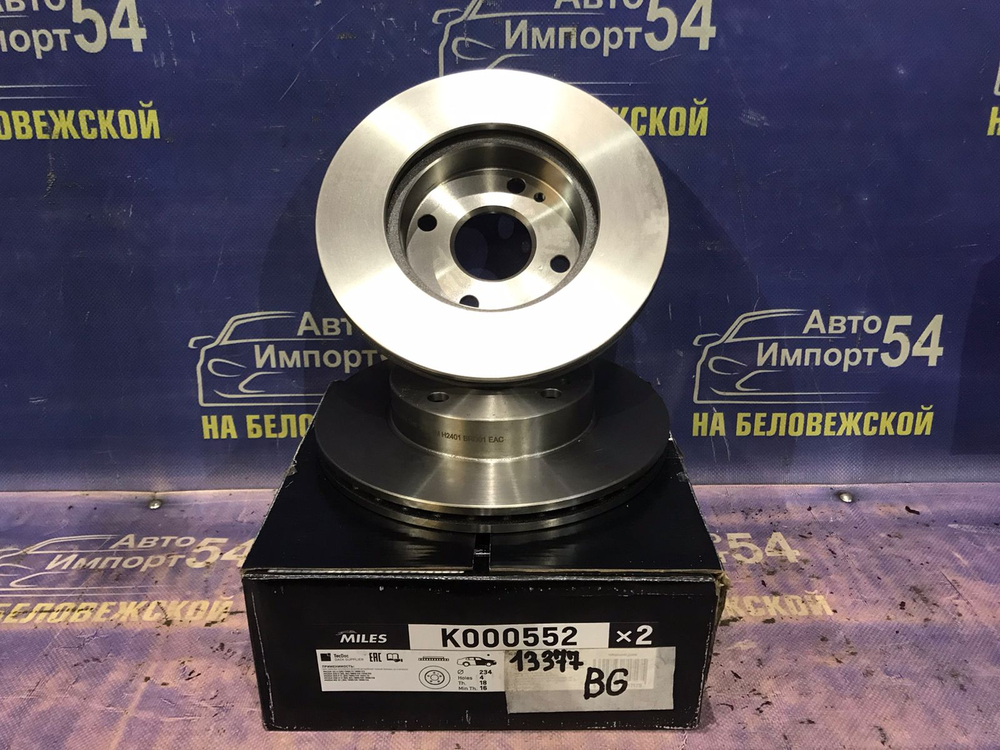 Диск тормозной передний MAZDA 323 1989-1998