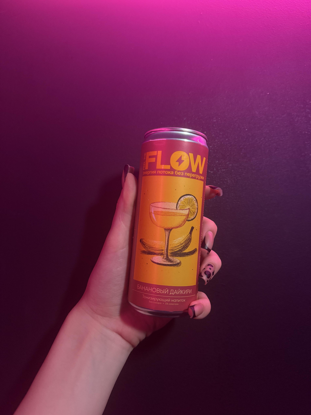 Напиток тонизирующий Feel The FLOW 0,33л (без сахара и алкоголя)