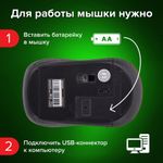 Мышь беспроводная SONNEN V-111, USB, 800/1200/1600 dpi, 4 кнопки, оптическая, красная, 513520