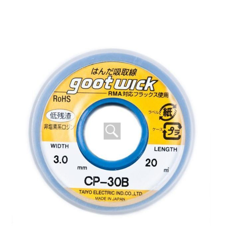 Оплетка для удаления припоя CP-30B Goot Wick