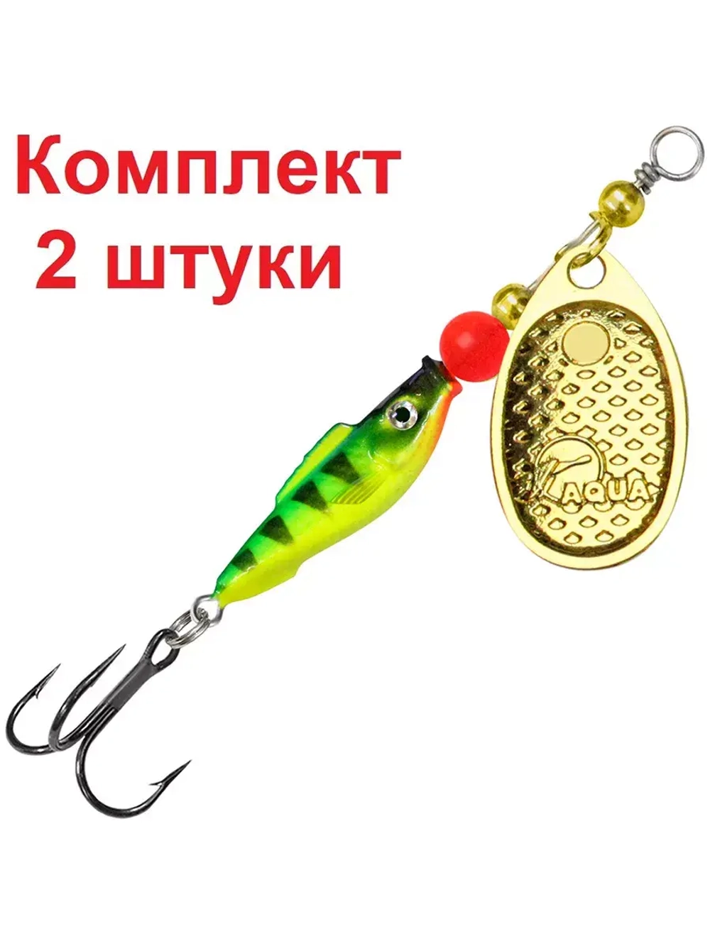Блесна вертушка FISH COMET-2 9,0g, цвет 06