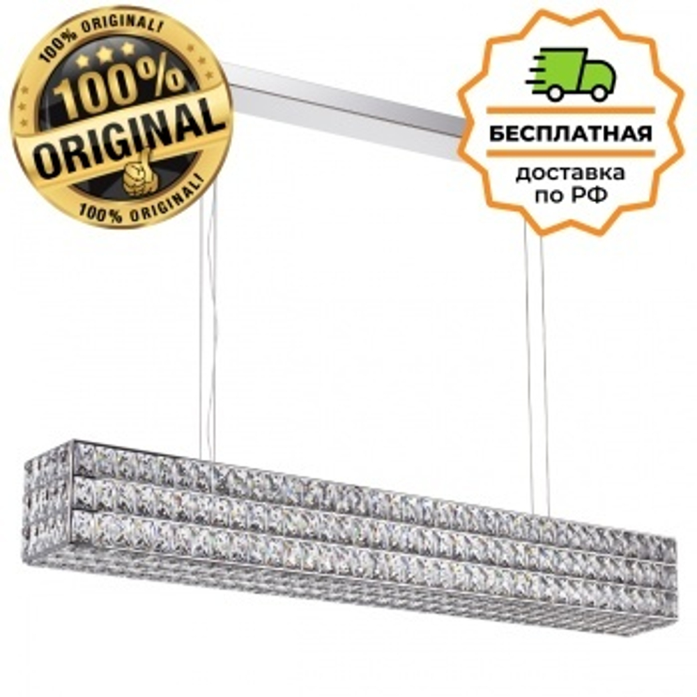 Люстра подвесная Odeon Light 4927/48L PANTA
