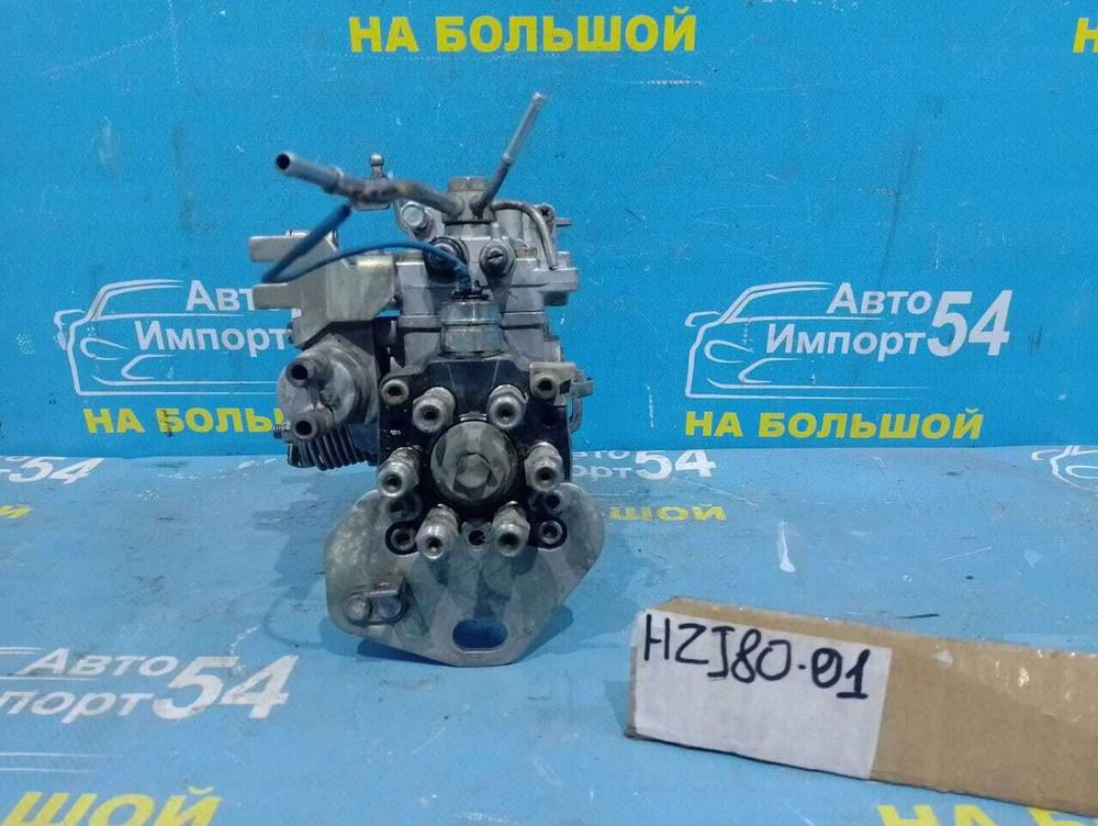 ТНВД TOYOTA LAND CRUISER 1992