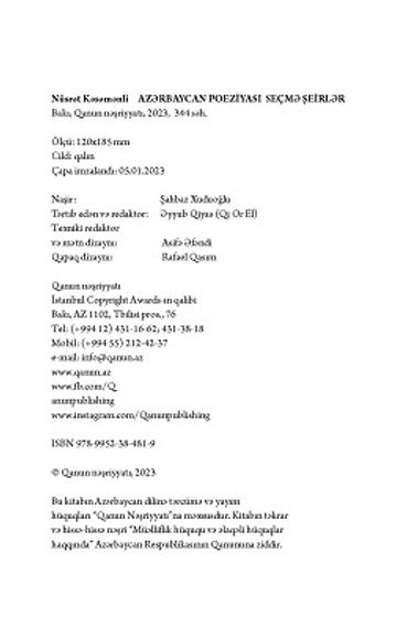 Seçmə şeirlər (Nüsrət Kəsəmənli)