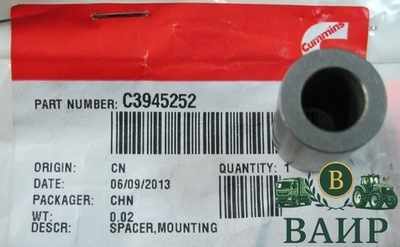 Втулка выпускного коллектора ISLe 8.9L производства , 3945252 (уп.=2шт.)