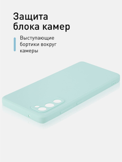 Чехол ROSCO для Samsung Galaxy S20 FE оптом (арт. SS-S20FE-COLOURFUL-SKY)