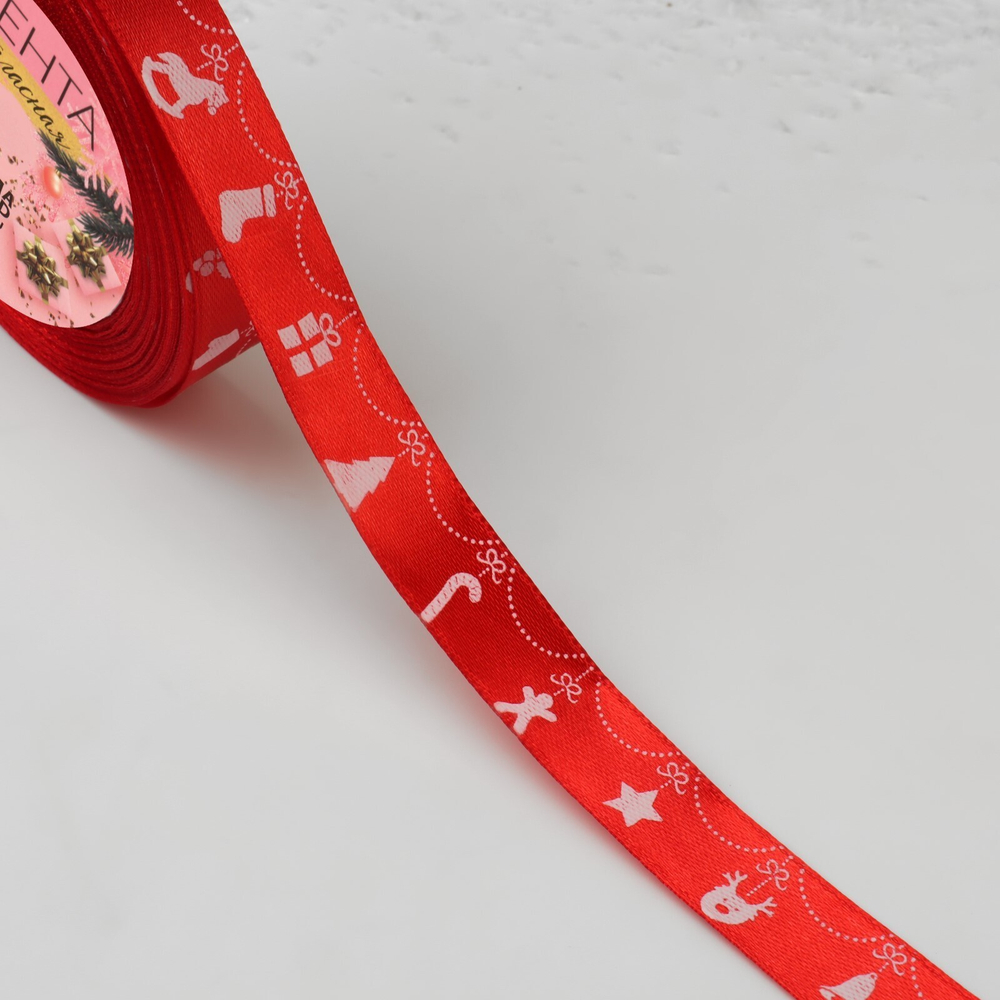 Лента атласная «Новогодняя гирлянда» №26 красный/белый 15 мм, 25 м