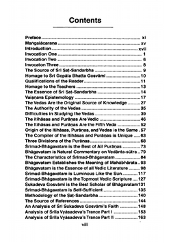 Sri Tattva Sandarbha | Srila Jiva Goswami