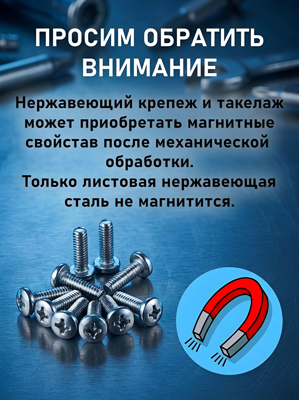 6х12 Винт полукруг. нерж. А2-70 DIN7985 PH (10 шт.)