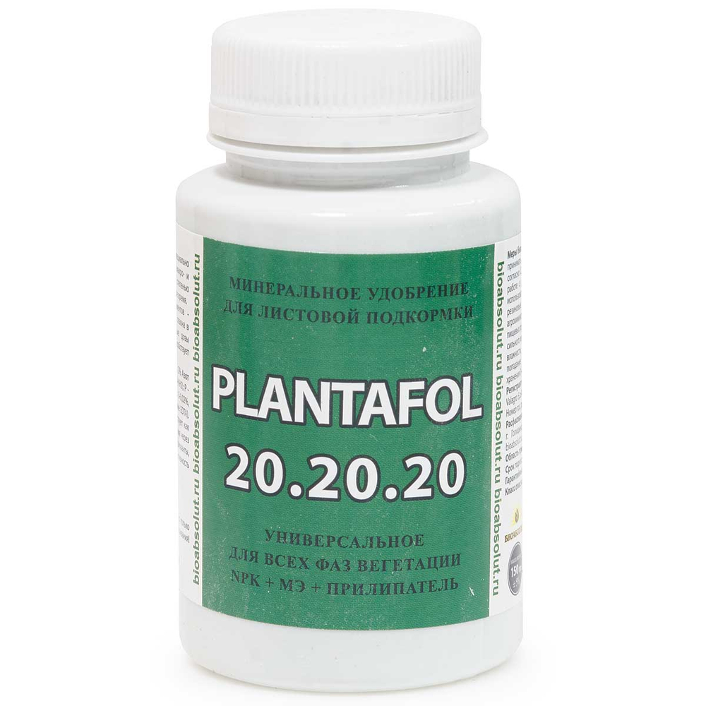 Плантафол (PLANTAFOL) 20.20.20 NPK 150гр.