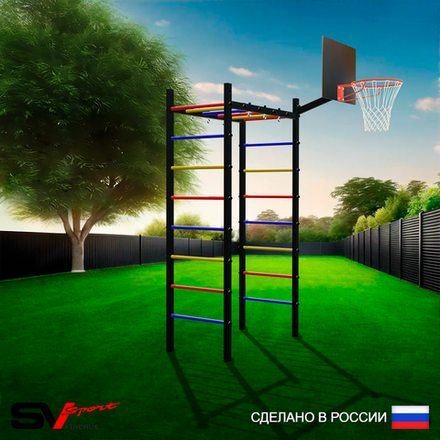 Уличный спортивно-игровой комплекс Sv Sport Рукоход У300К (Щит баскет)