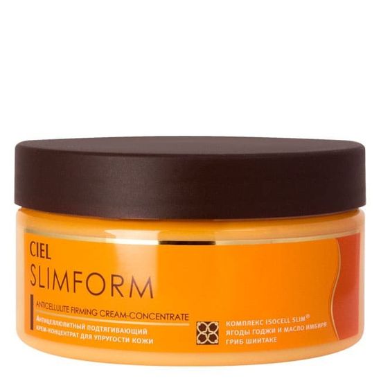 Антицеллюлитный подтягивающий крем-концентрат для упругости кожи SlimForm