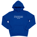 Толстовка "Когда мне нужна помощь"