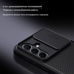 Накладка Nillkin CamShield Pro Case с защитой камеры для Samsung Galaxy A37