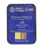 КФС №8 «Ночная формула красоты» КФС Кольцова 8 элементов