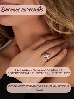 Кольцо маркиз серебряное позолота 585