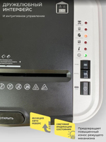 Уничтожитель бумаг ГЕЛЕОС АП20-5