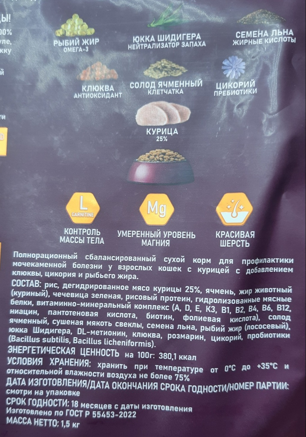 Award 1,5кг.