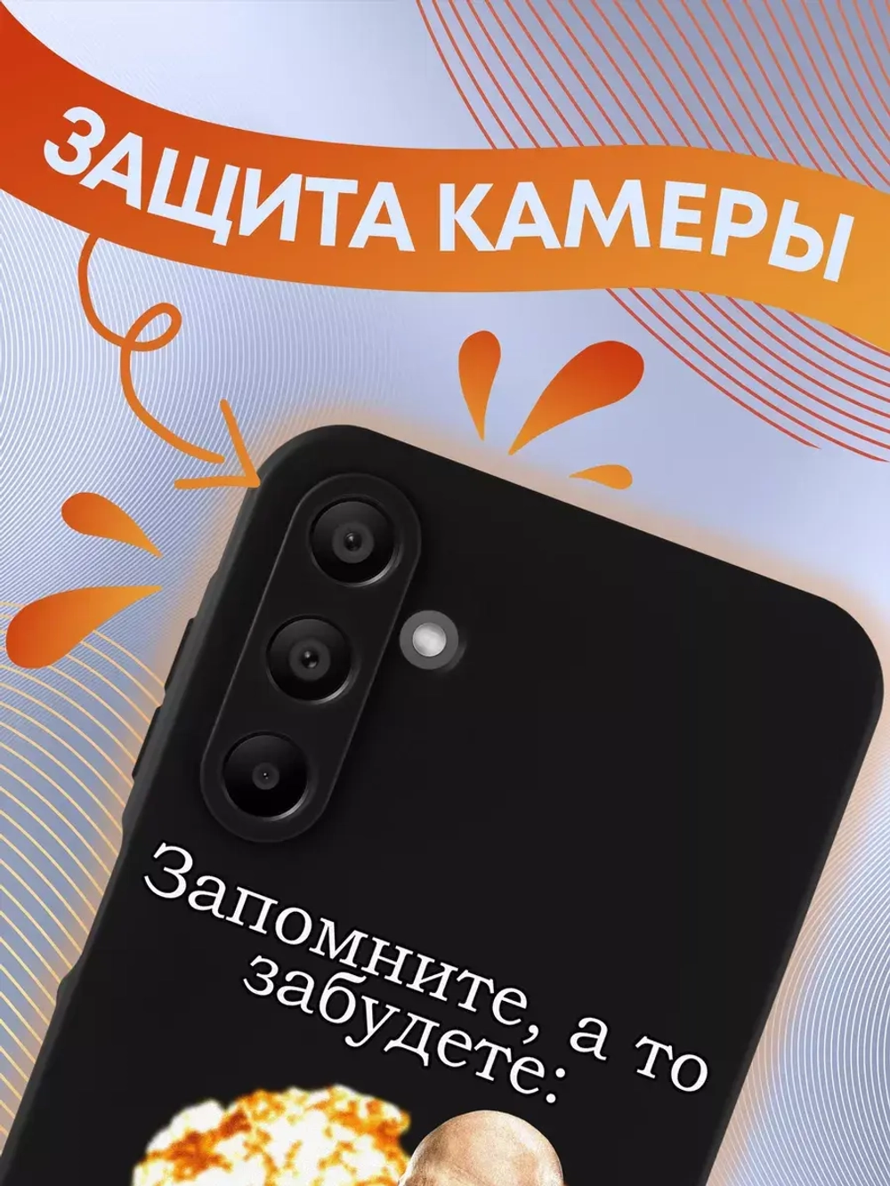 Чехол на Samsung A15 с принтом