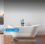 Акриловая ванна ABBER AB9322 белая