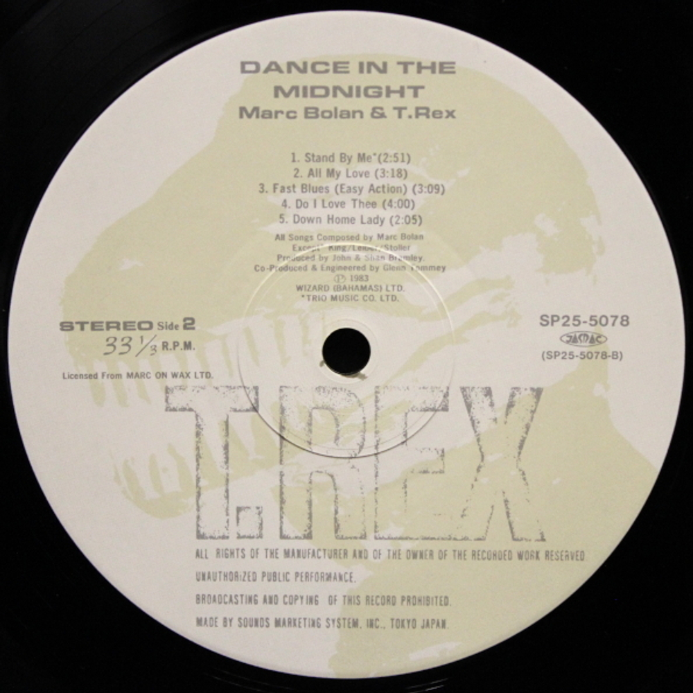 Marc Bolan / Dance In The Midnight (LP)
