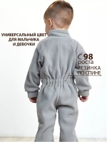 Комбинезон детский флисовый поддева на весну