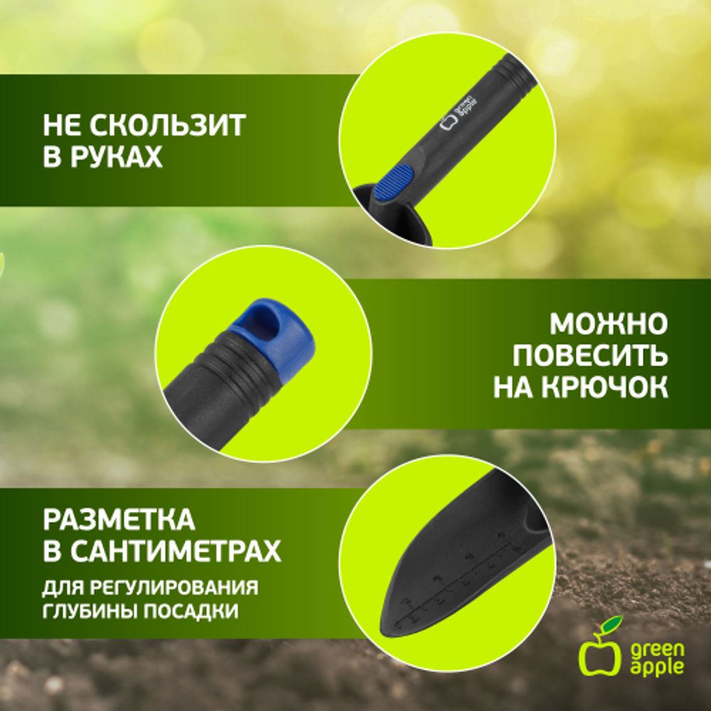 GTNT72-021 GREEN APPLE Лопатка широкая, нейлоновая