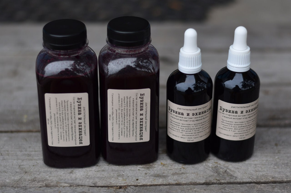 Бузина и эхинацея, экстракт
