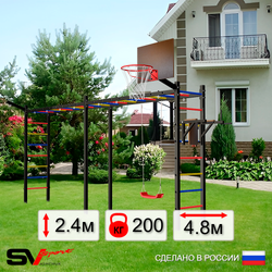 Уличная шведская стенка Sv Sport рукоход х 2 У54811К (Брусья/"Лодочка"/Щит баскет/Кронш бокс)