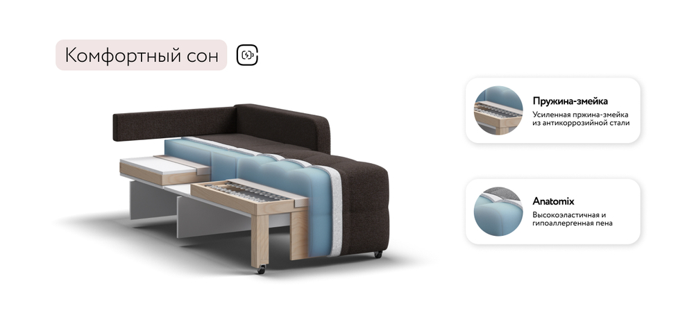 Кресло-кровать Денди Слим рогожка Мальмо шоколад