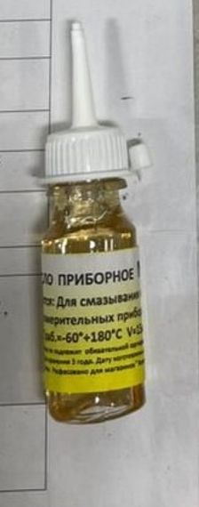 Масло приборное 10-30мл пипетка 03461