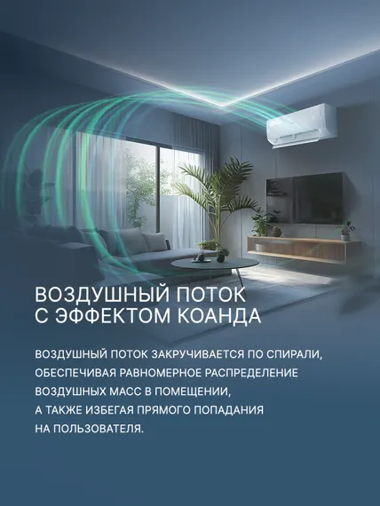 Сплит-система Aqua AQI-20PIQ1/R3(IN)/AQI-20PIQ1/R3(OUT) Toya Inverter