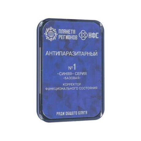 КФС синей серии 8 элементов (Blue series FSC 8 elements)