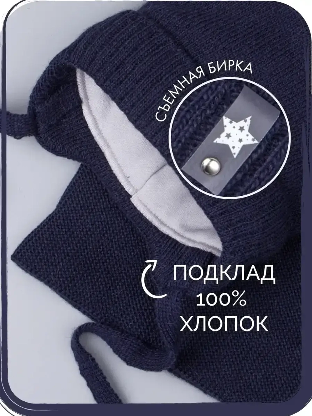 Шапка для мальчика зимняя вязаная и снуд