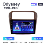 Teyes CC2 Plus 9"для Honda Odyssey 1994-1999