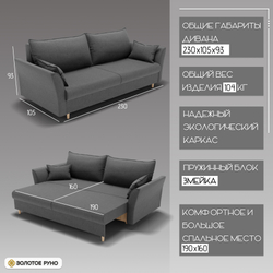 Барселона-1