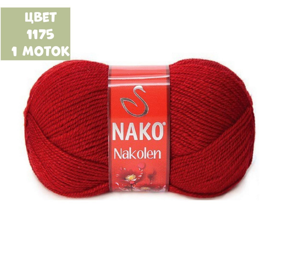 Nakolen (Nako)